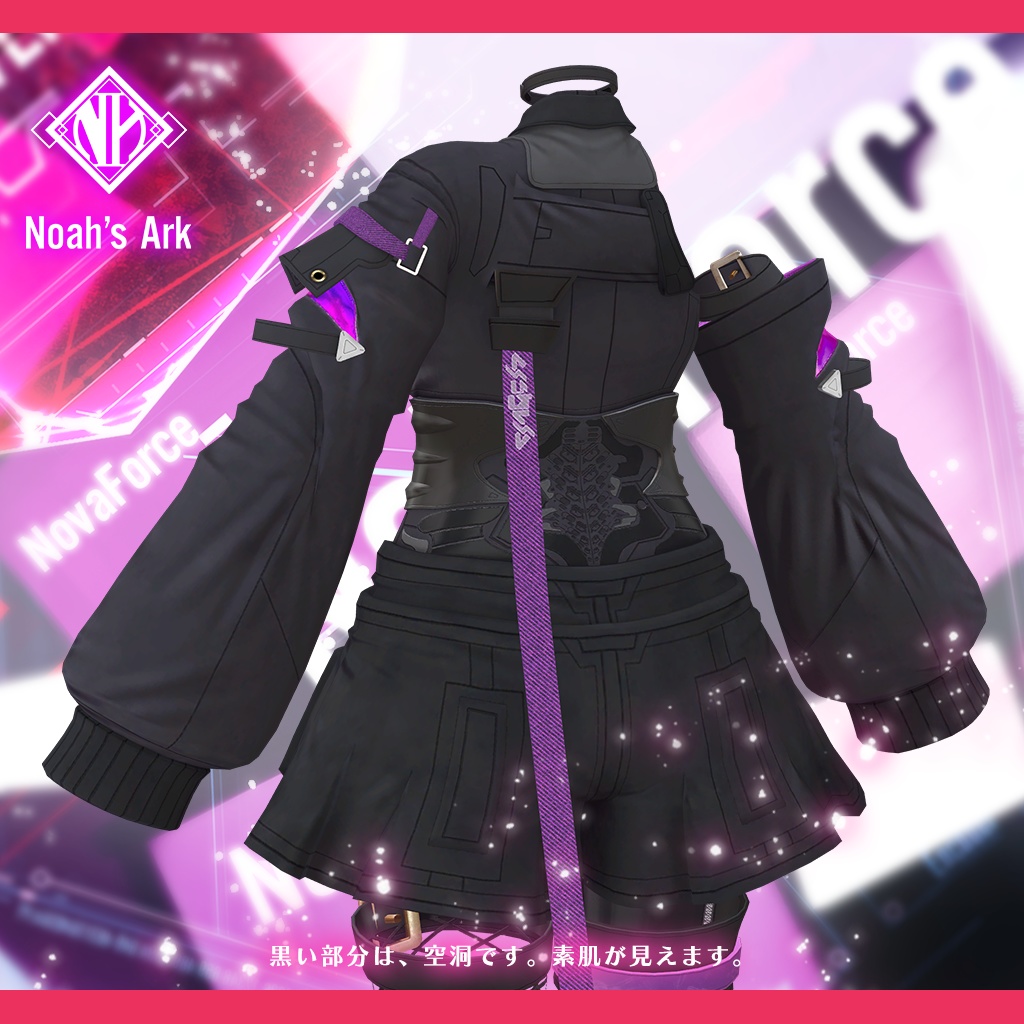 「ラムネ」専用【3D衣装モデル】NovaForce