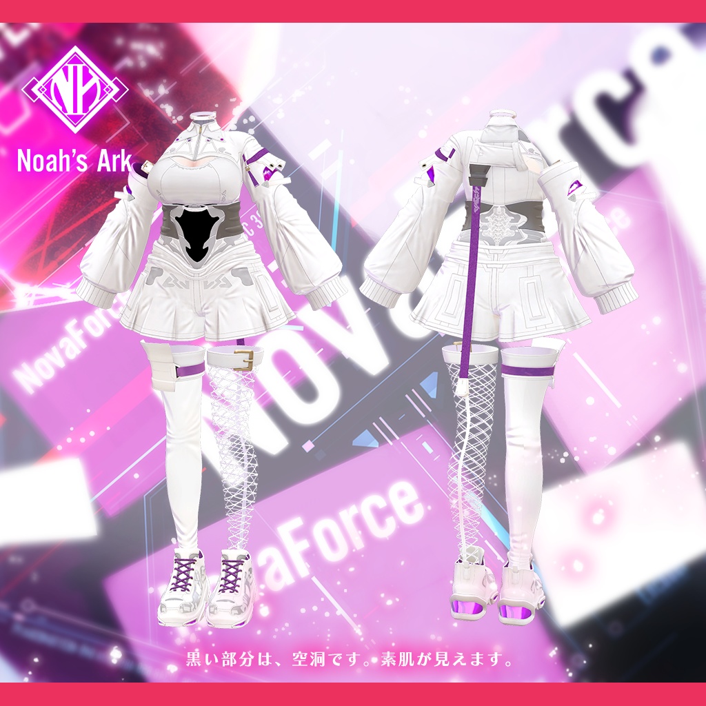 「ラムネ」専用【3D衣装モデル】NovaForce