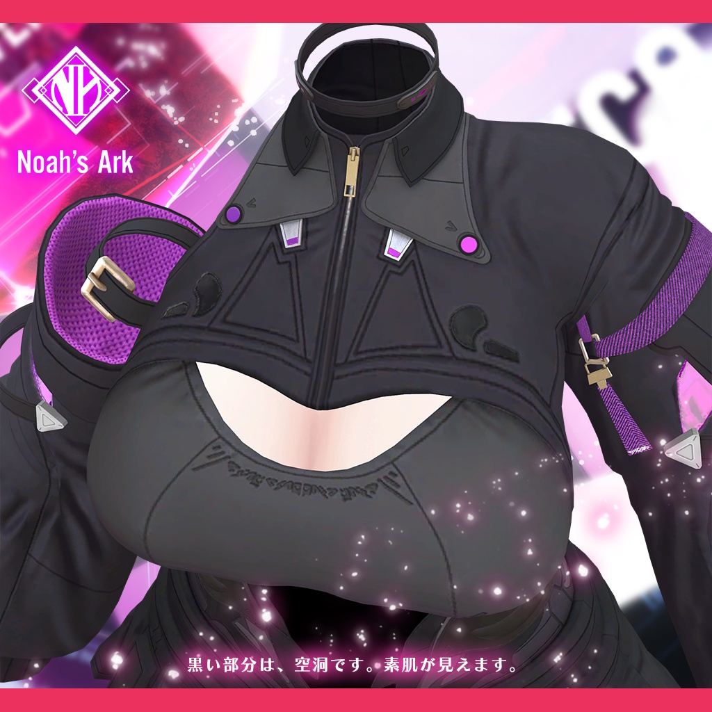 「ラムネ」専用【3D衣装モデル】NovaForce