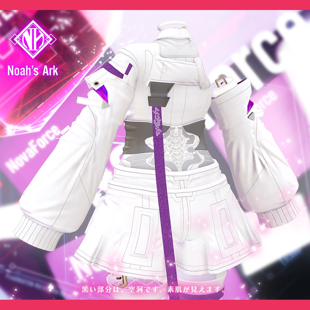 「ラムネ」専用【3D衣装モデル】NovaForce