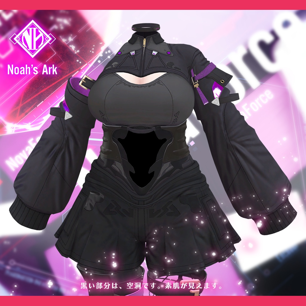 「ラムネ」専用【3D衣装モデル】NovaForce