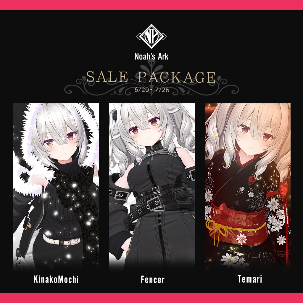 「ミルティナ」専用【3D衣装モデル】SALE PACKAGE