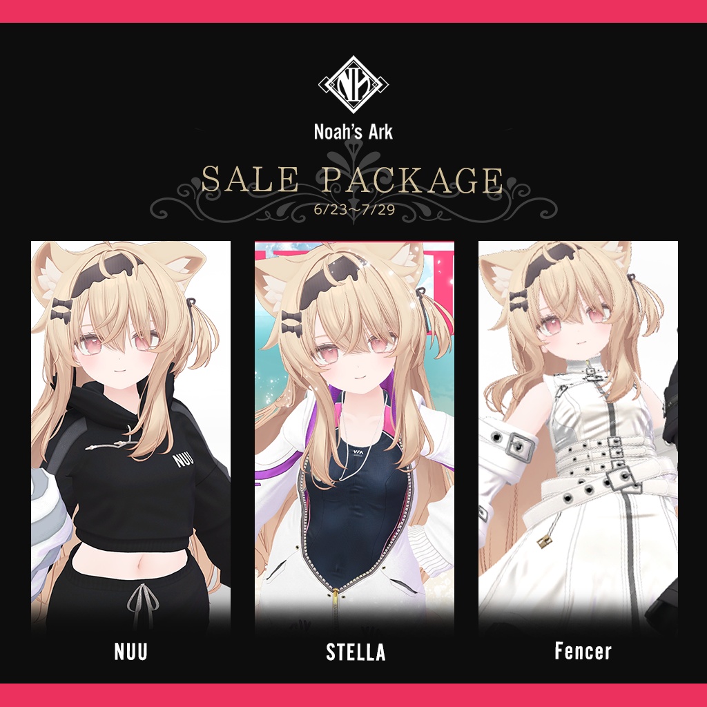 「エク」専用【3D衣装モデル】SALE PACKAGE