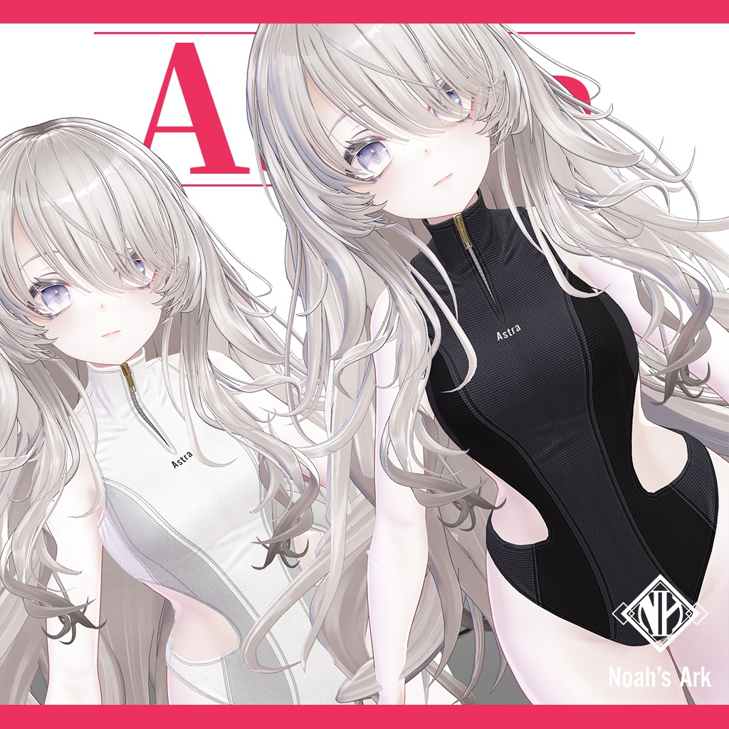「ナナセ・ノワール」専用【3D衣装モデル】アストラ/Astra