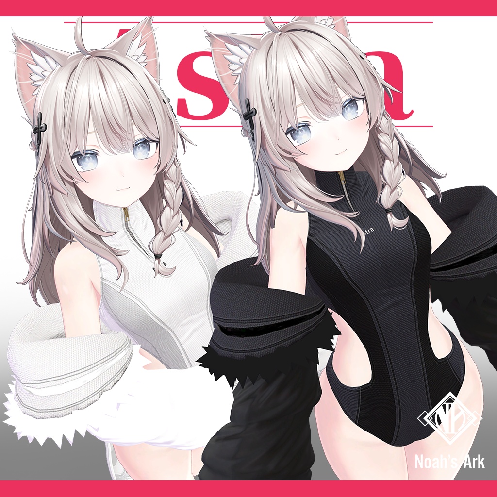 「しなの」専用【3D衣装モデル】アストラ/Astra