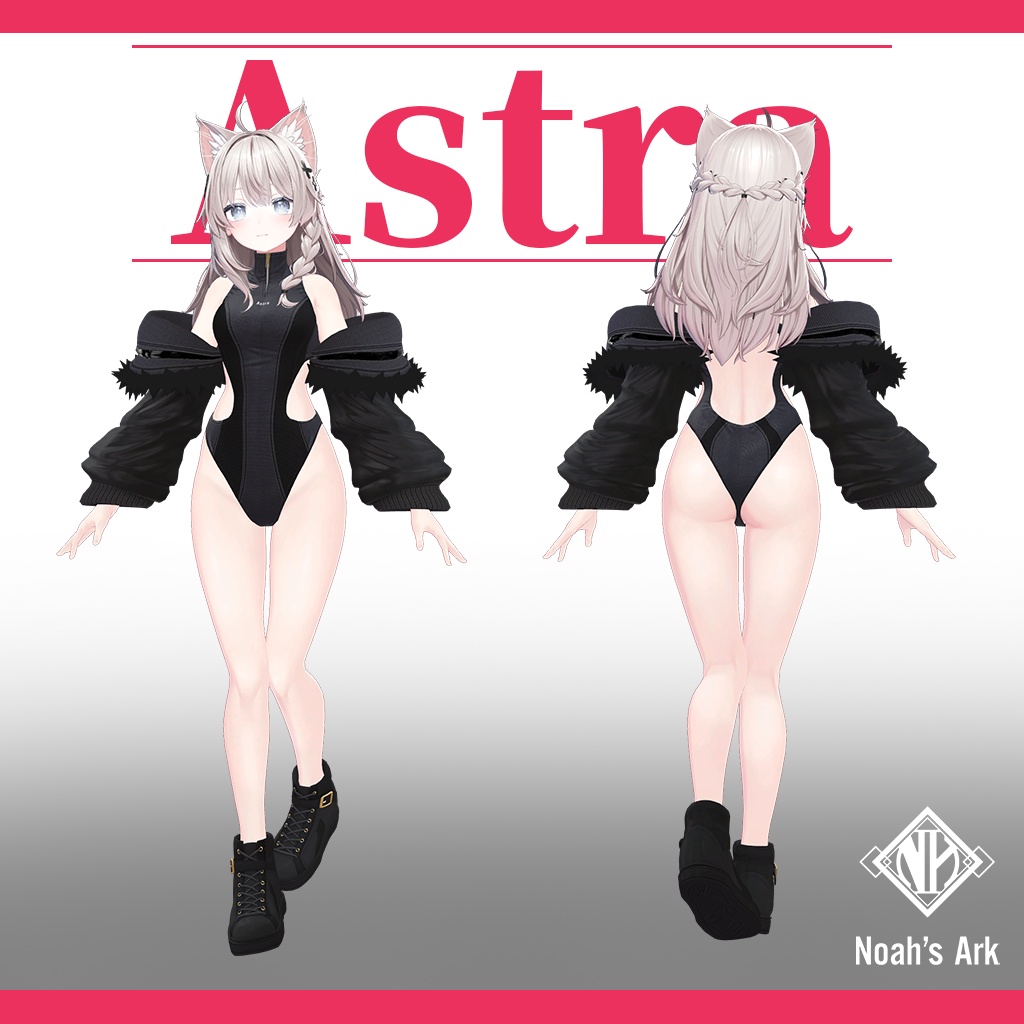 「しなの」専用【3D衣装モデル】アストラ/Astra