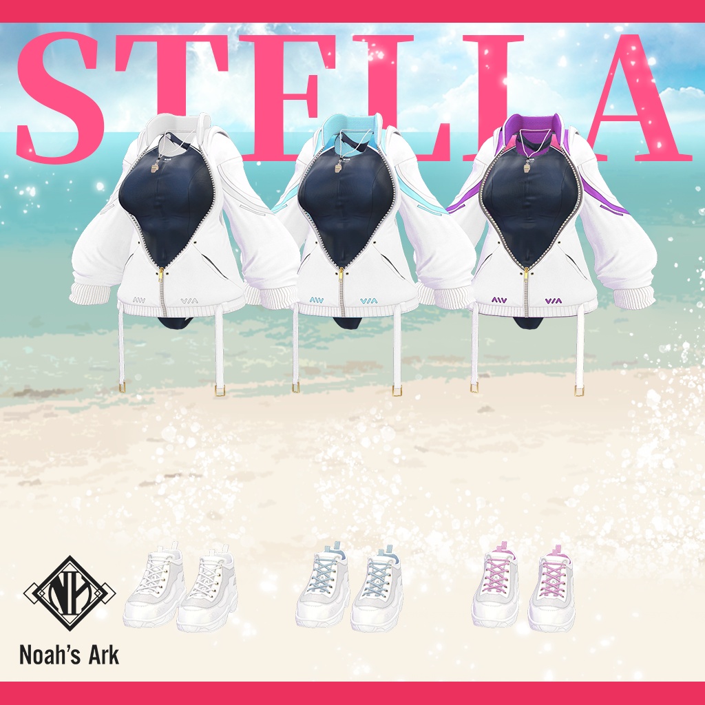 「ひきくまりのクマリ」専用【3D衣装モデル】ステラ/STELLA