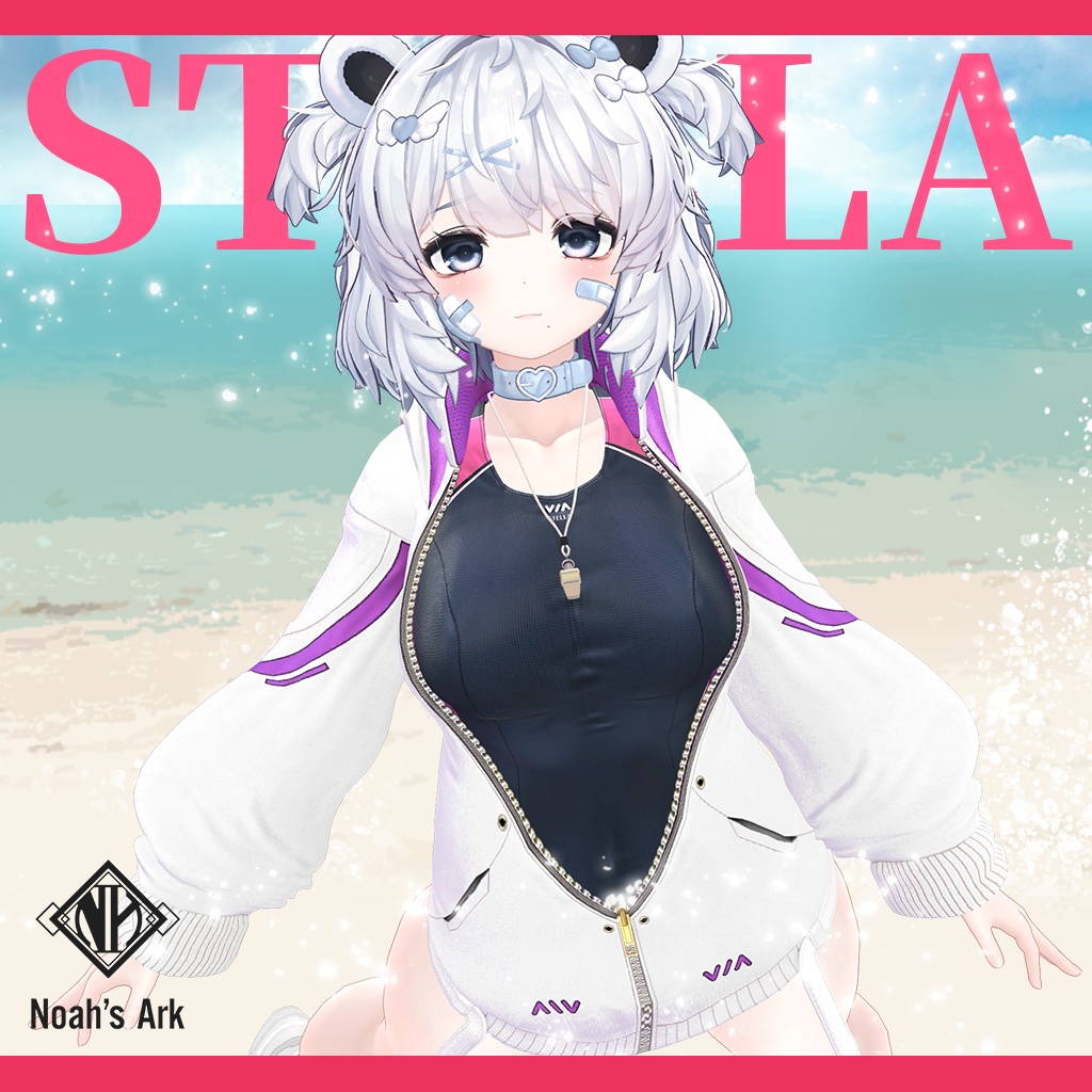 「ひきくまりのクマリ」専用【3D衣装モデル】ステラ/STELLA