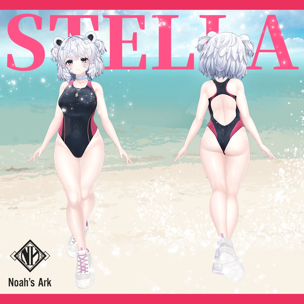 「ひきくまりのクマリ」専用【3D衣装モデル】ステラ/STELLA