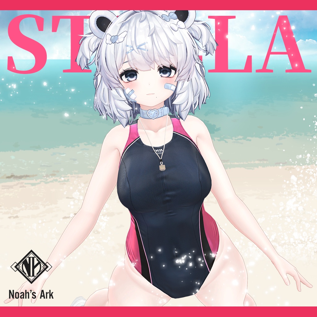 「ひきくまりのクマリ」専用【3D衣装モデル】ステラ/STELLA