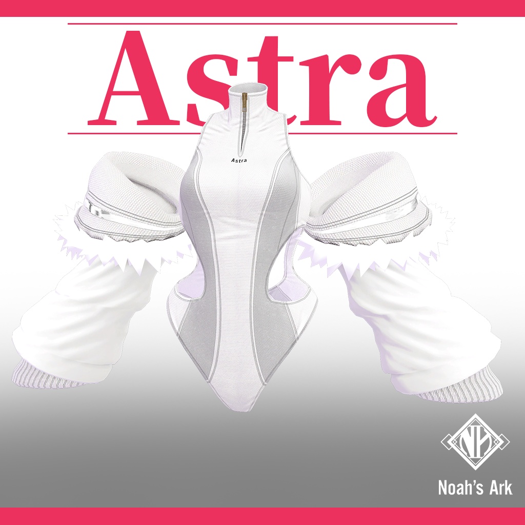 「エク」専用【3D衣装モデル】アストラ/Astra