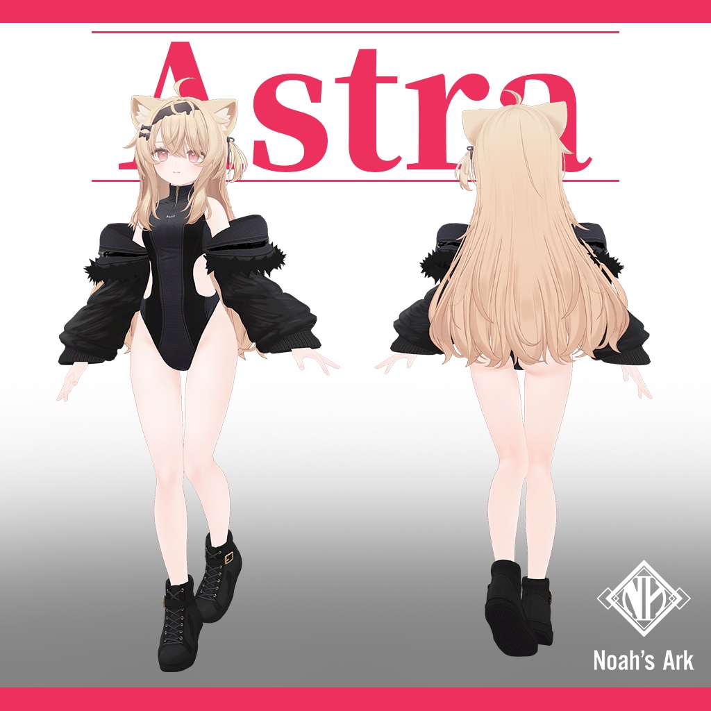 「エク」専用【3D衣装モデル】アストラ/Astra