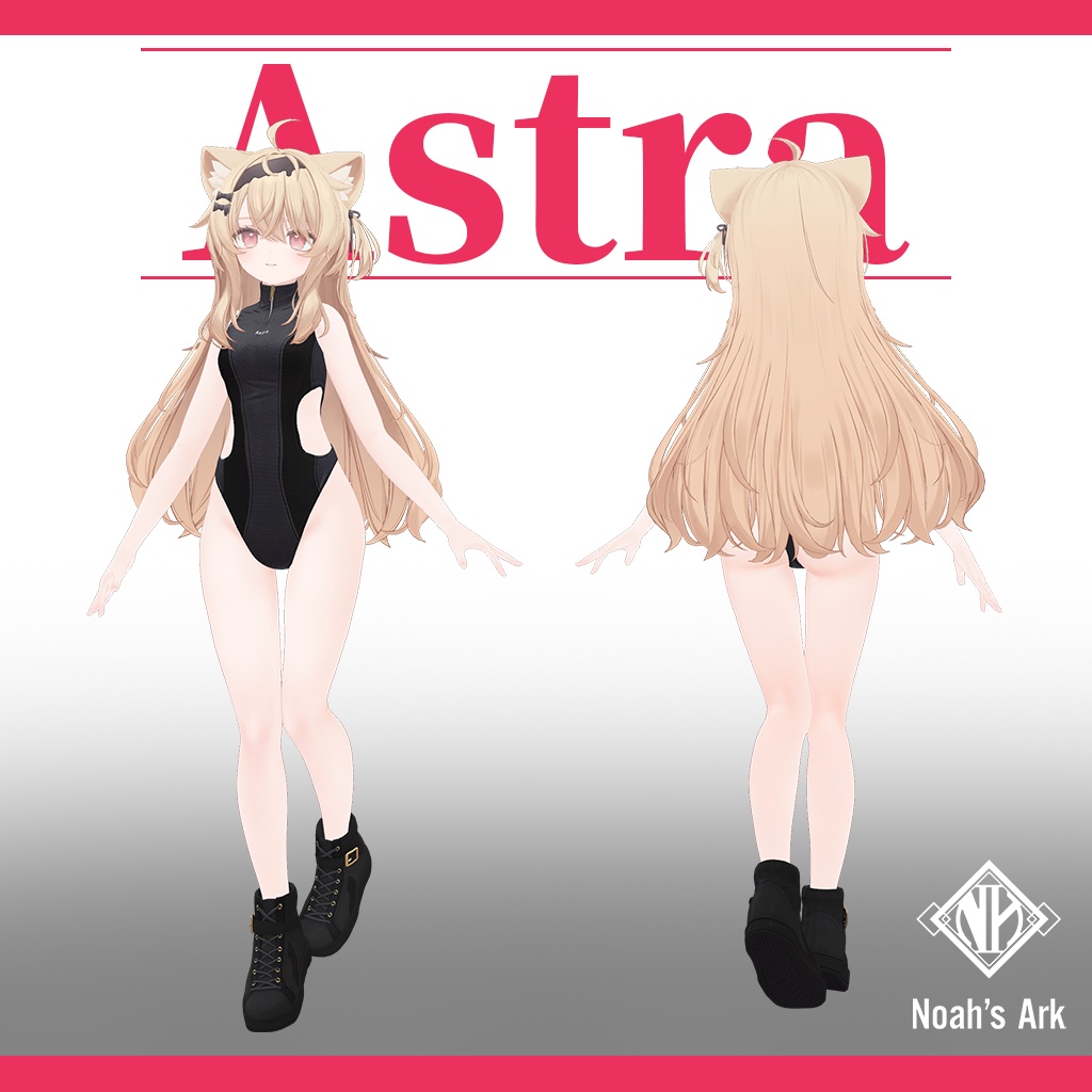「エク」専用【3D衣装モデル】アストラ/Astra