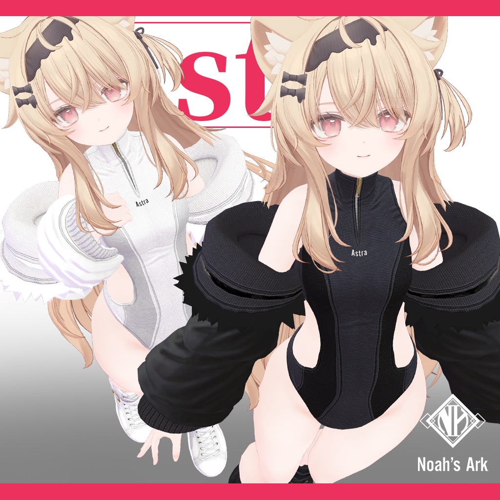 「エク」専用【3D衣装モデル】アストラ/Astra