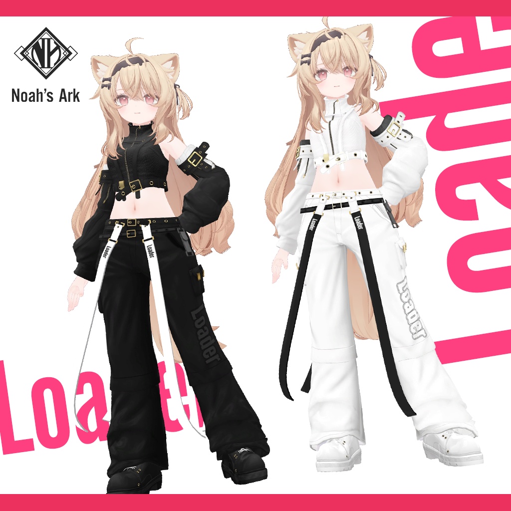 「エク」専用【3D衣装モデル】Loader(ローダー)