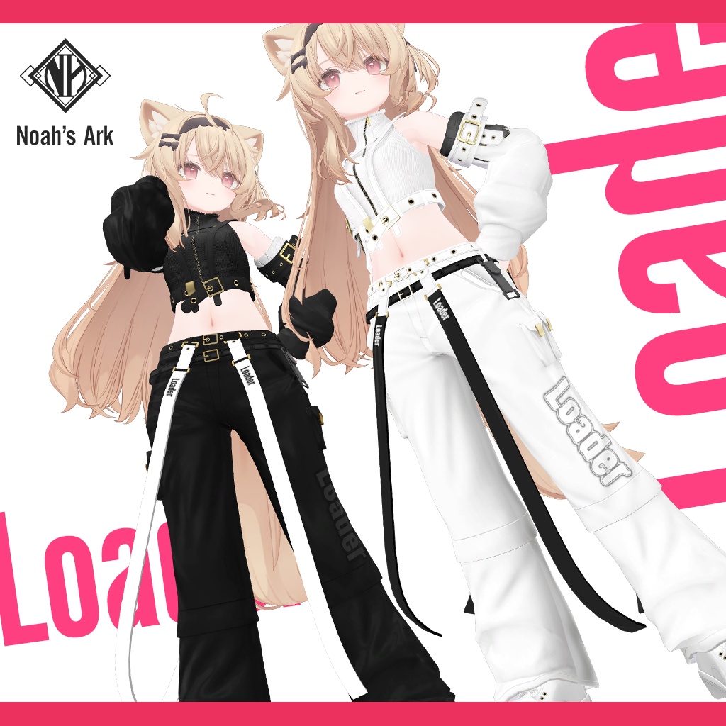 「エク」専用【3D衣装モデル】Loader(ローダー)
