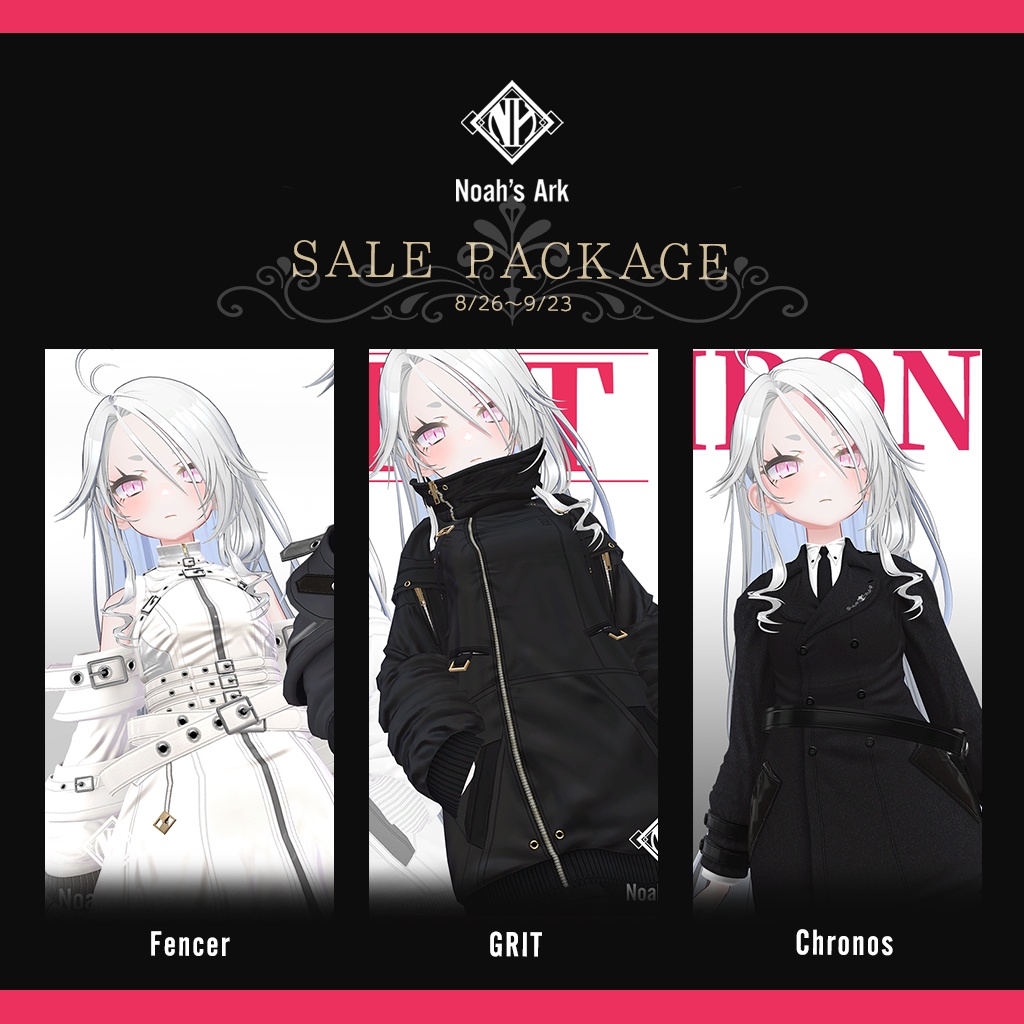 「ゾメちゃん」専用【3D衣装モデル】SALE PACKAGE