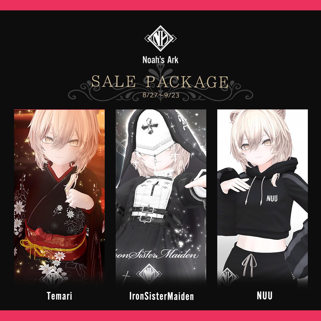 「真央」専用【3D衣装モデル】SALE PACKAGE