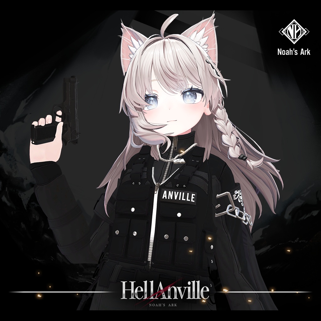 「しなの」専用【3D衣装モデル】ヘルアンヴィル / HellAnville