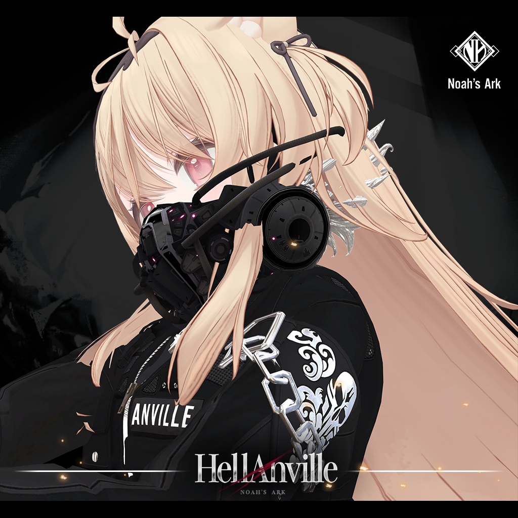「エク」専用【3D衣装モデル】ヘルアンヴィル / HellAnville