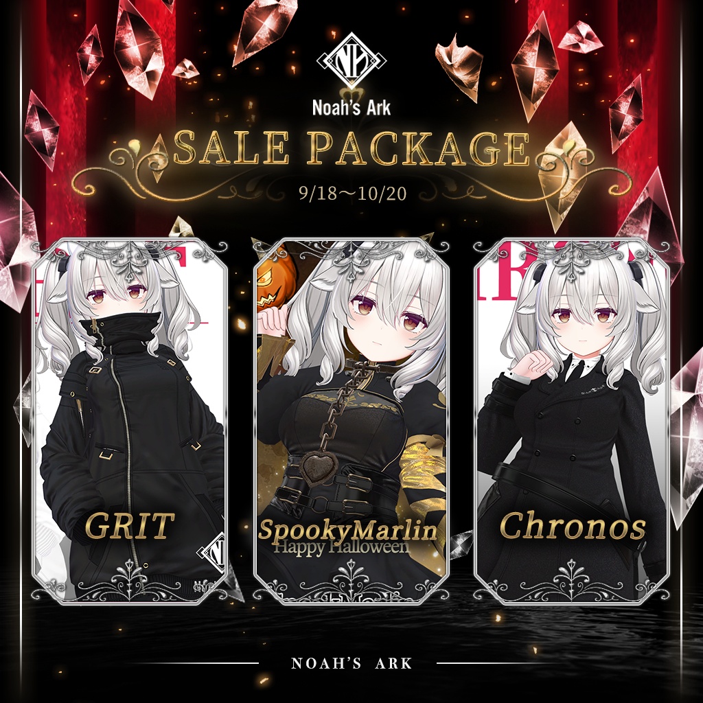 「ミルティナ」専用【3D衣装モデル】SALE PACKAGE