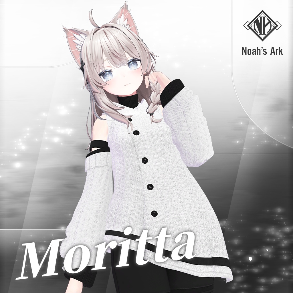 「しなの」専用【3D衣装モデル】Moritta / モーリッタ