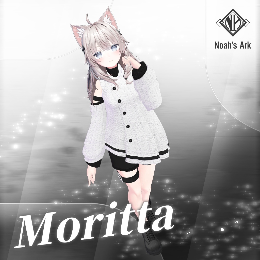 「しなの」専用【3D衣装モデル】Moritta / モーリッタ
