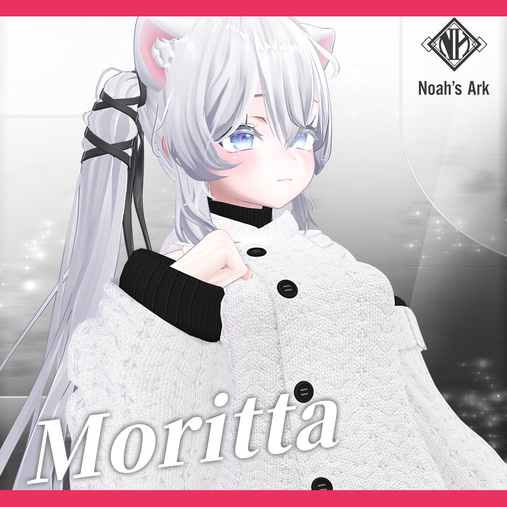 「Sio / しお」専用【3D衣装モデル】Moritta / モーリッタ