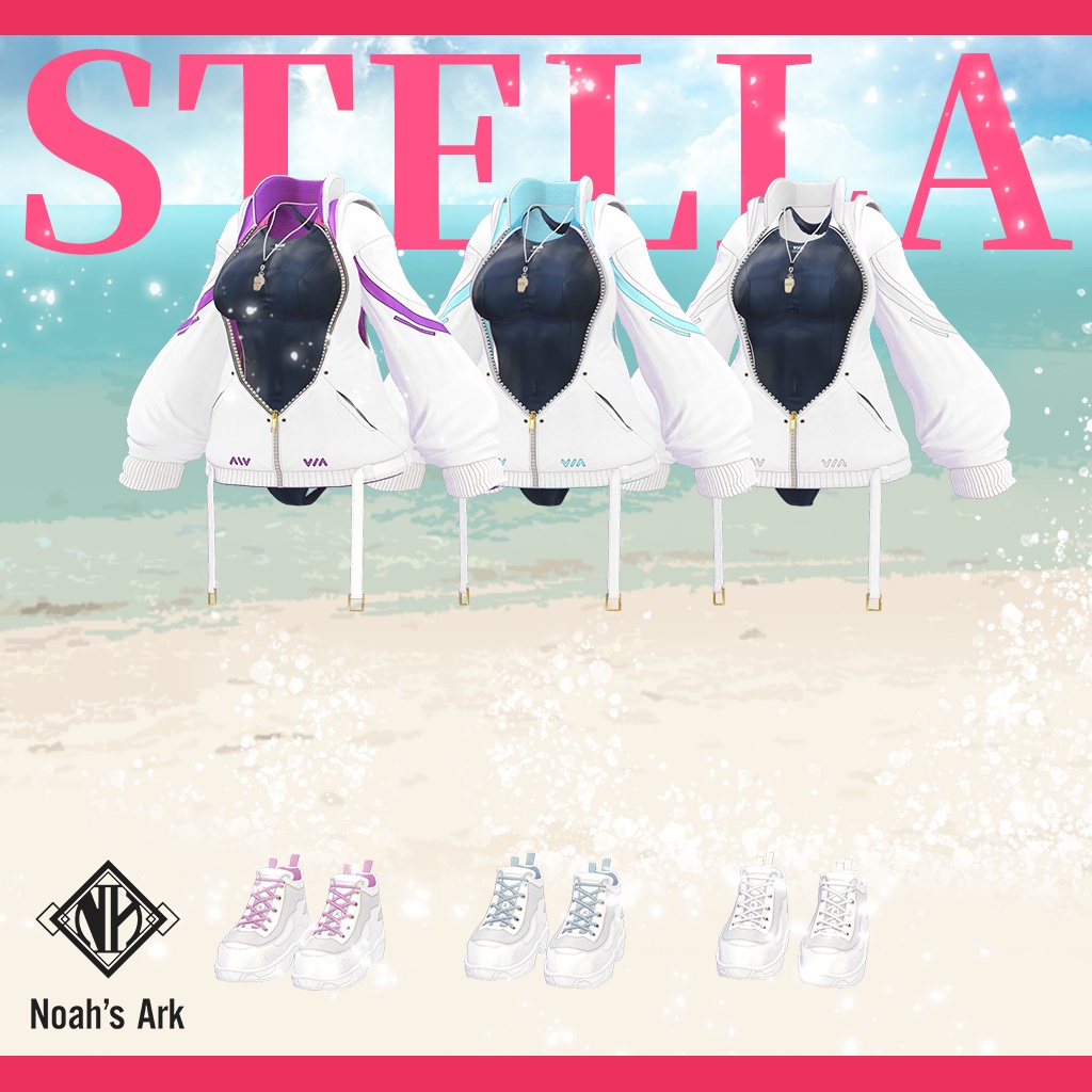 「セレスティア」専用【3D衣装モデル】ステラ/STELLA