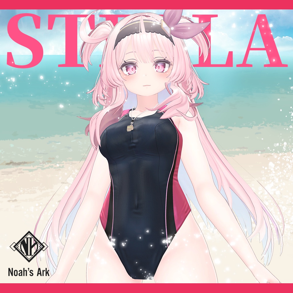 「セレスティア」専用【3D衣装モデル】ステラ/STELLA