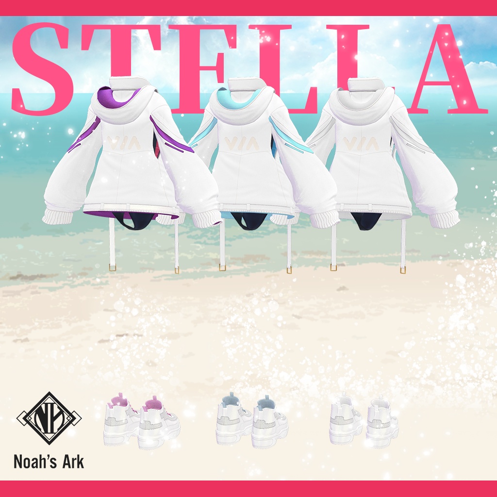「セレスティア」専用【3D衣装モデル】ステラ/STELLA