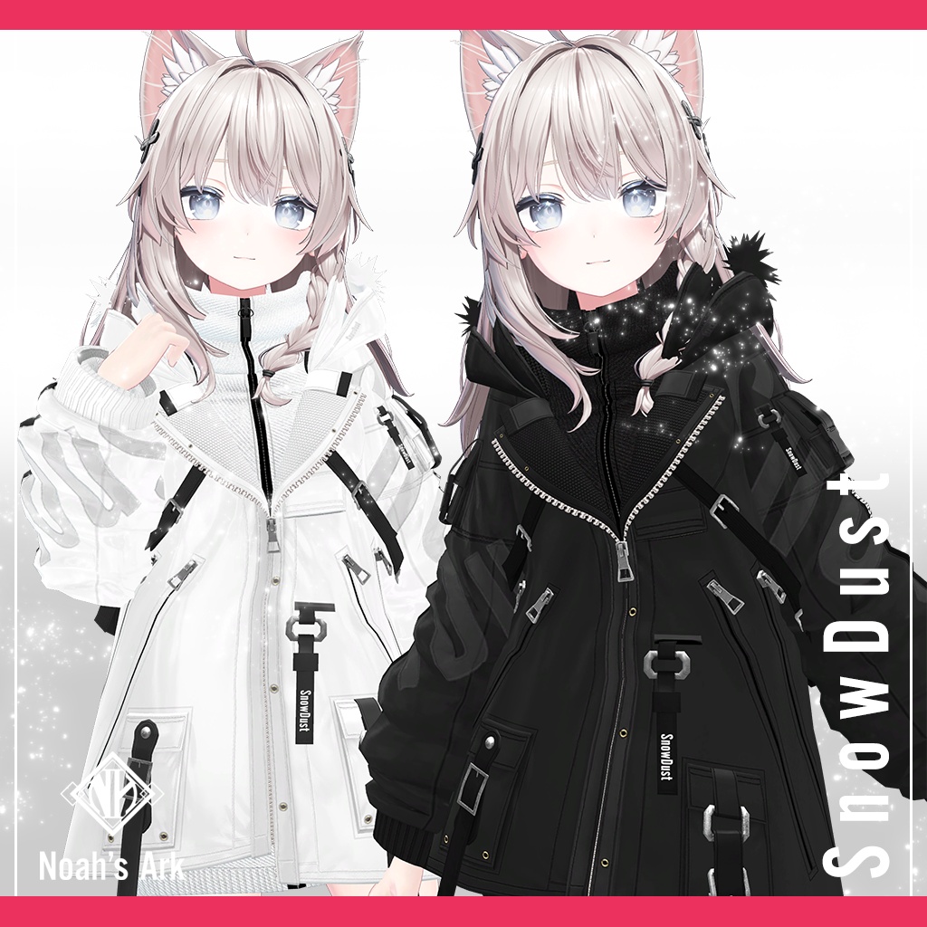 「しなの」専用【3D衣装モデル】SnowDust / スノーダスト