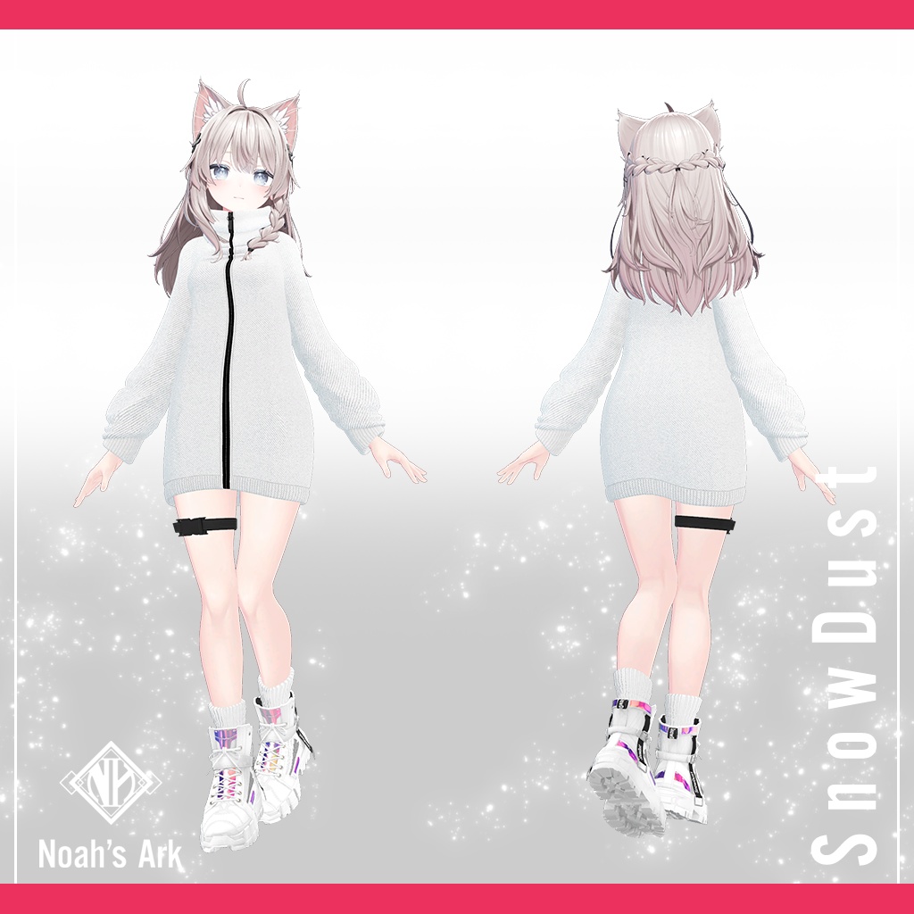 「しなの」専用【3D衣装モデル】SnowDust / スノーダスト