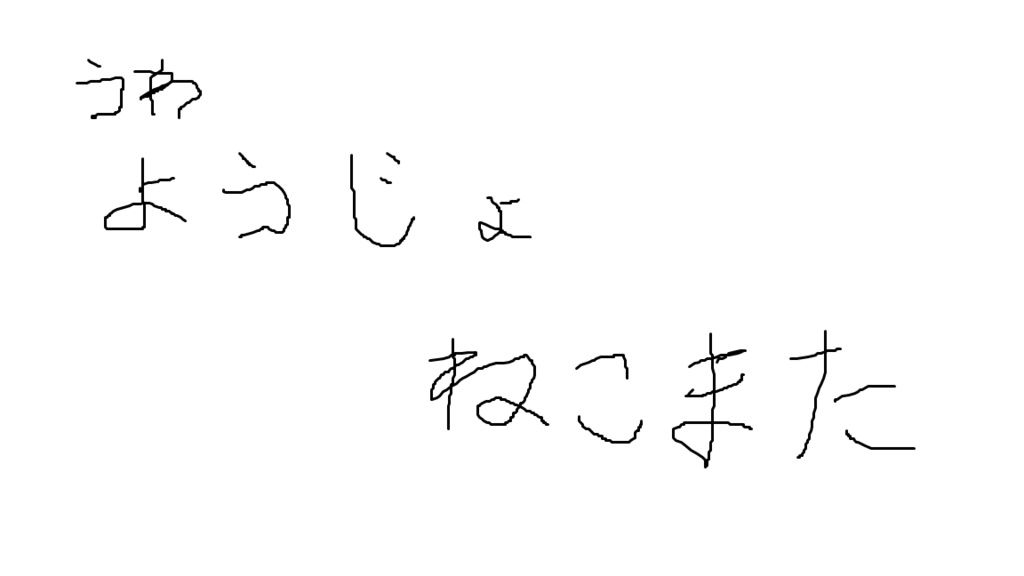 ょうじょせんょう