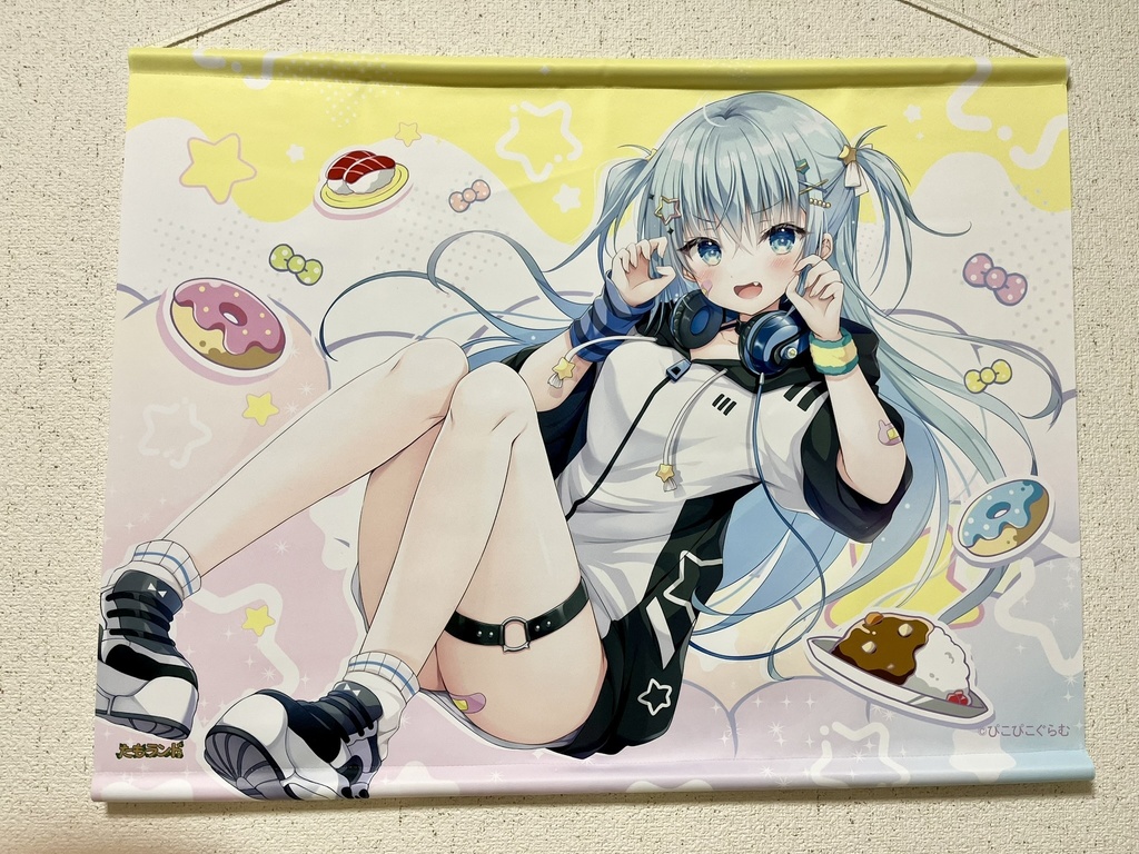 たもランド よくばり新譜セット