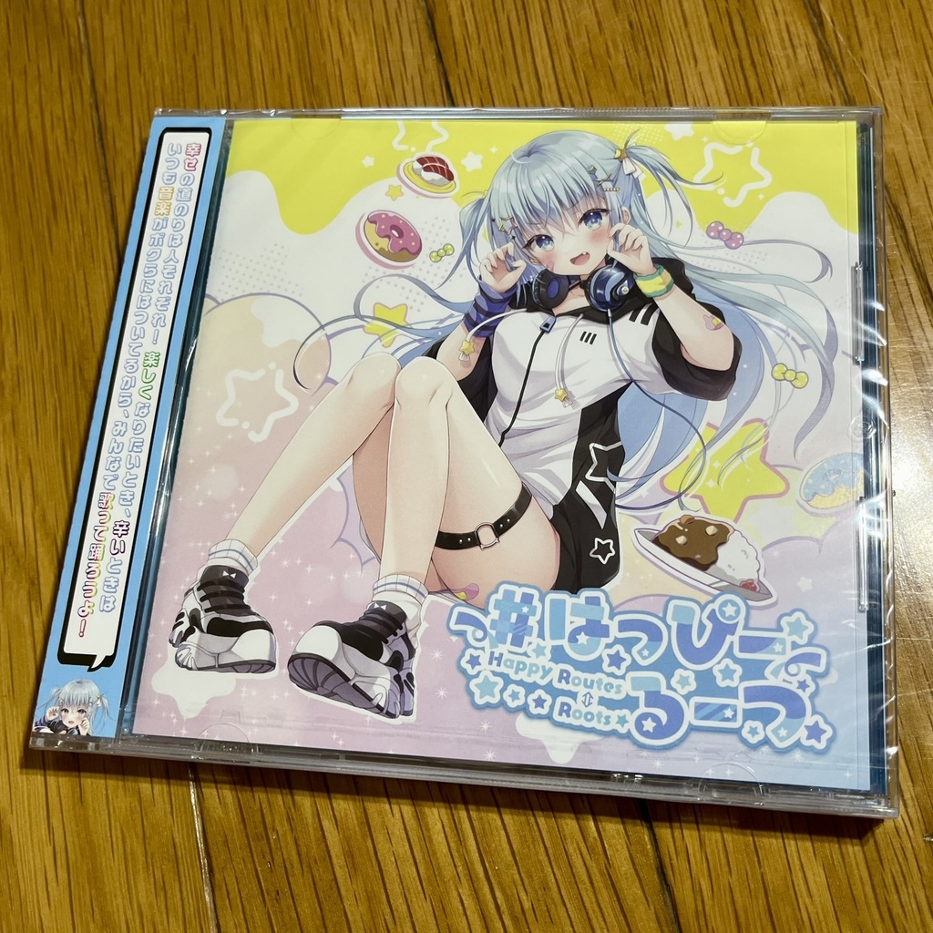 ≪倉庫から発送≫【5%OFF】≪CD+DLカード≫ #はっぴーるーつ