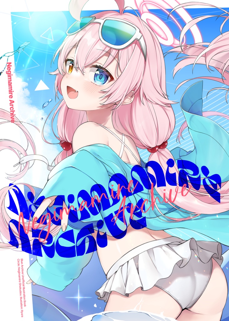 【C102】NEGIMAMIRE ARCHIVE