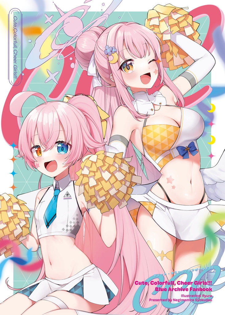【C103】CCC!!! -Cute,Colorful,Cheergirls!!!-