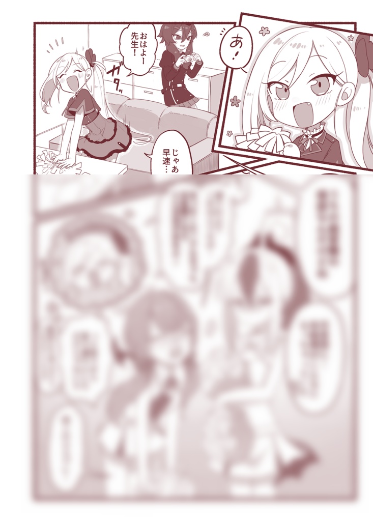 【C104 新刊】CCC!!! -Cute,Colorful,Cheergirls!!!2-