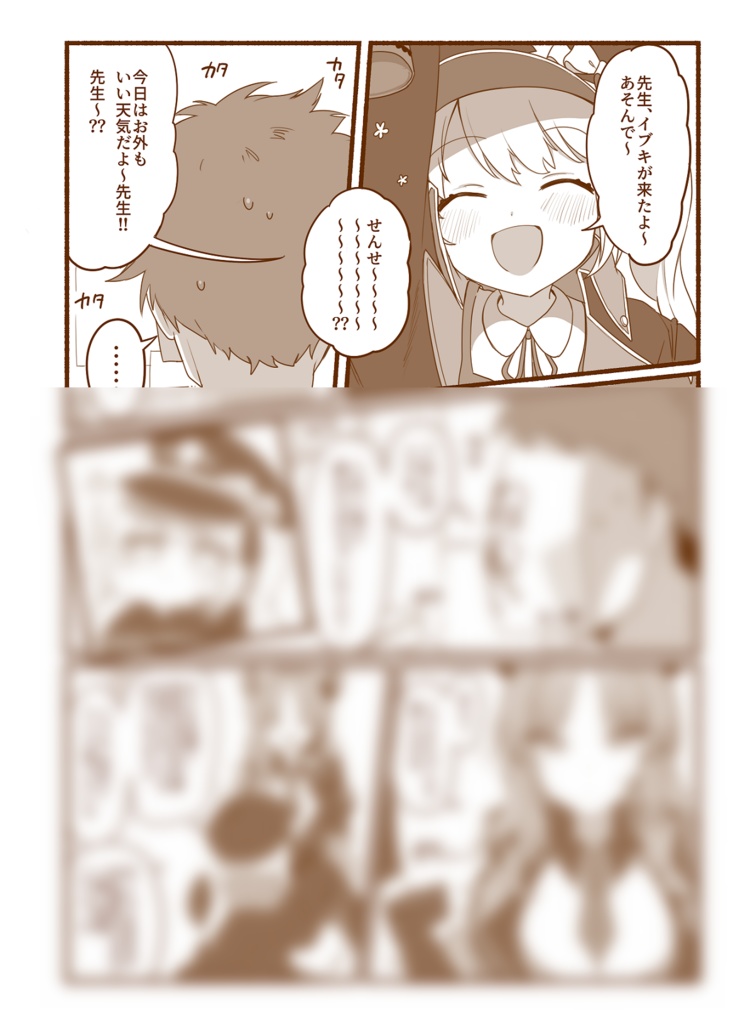 【C104 新刊】CCC!!! -Cute,Colorful,Cheergirls!!!2-