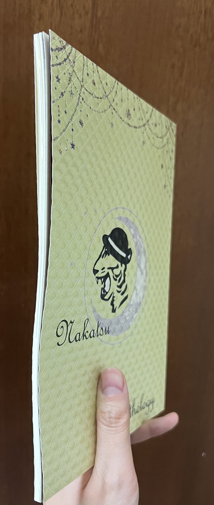 中敦ミニアンソロジー