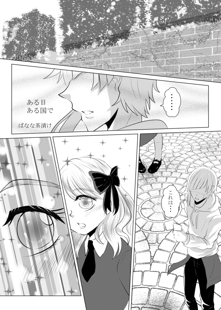 中敦ミニアンソロジー