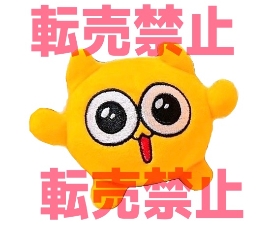 うんたぬい（バンザイ） - うんたたストア - BOOTH