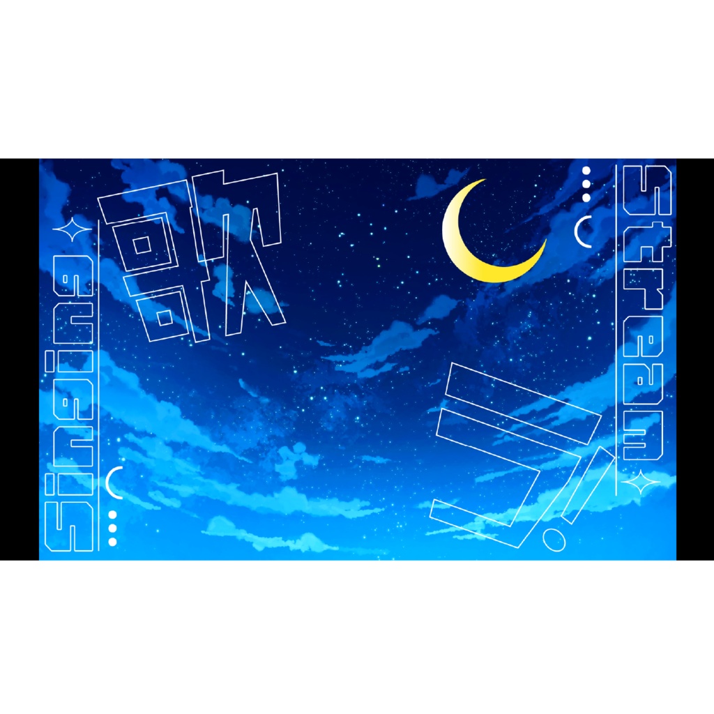 🌟歌枠/雑談サムネイル素材