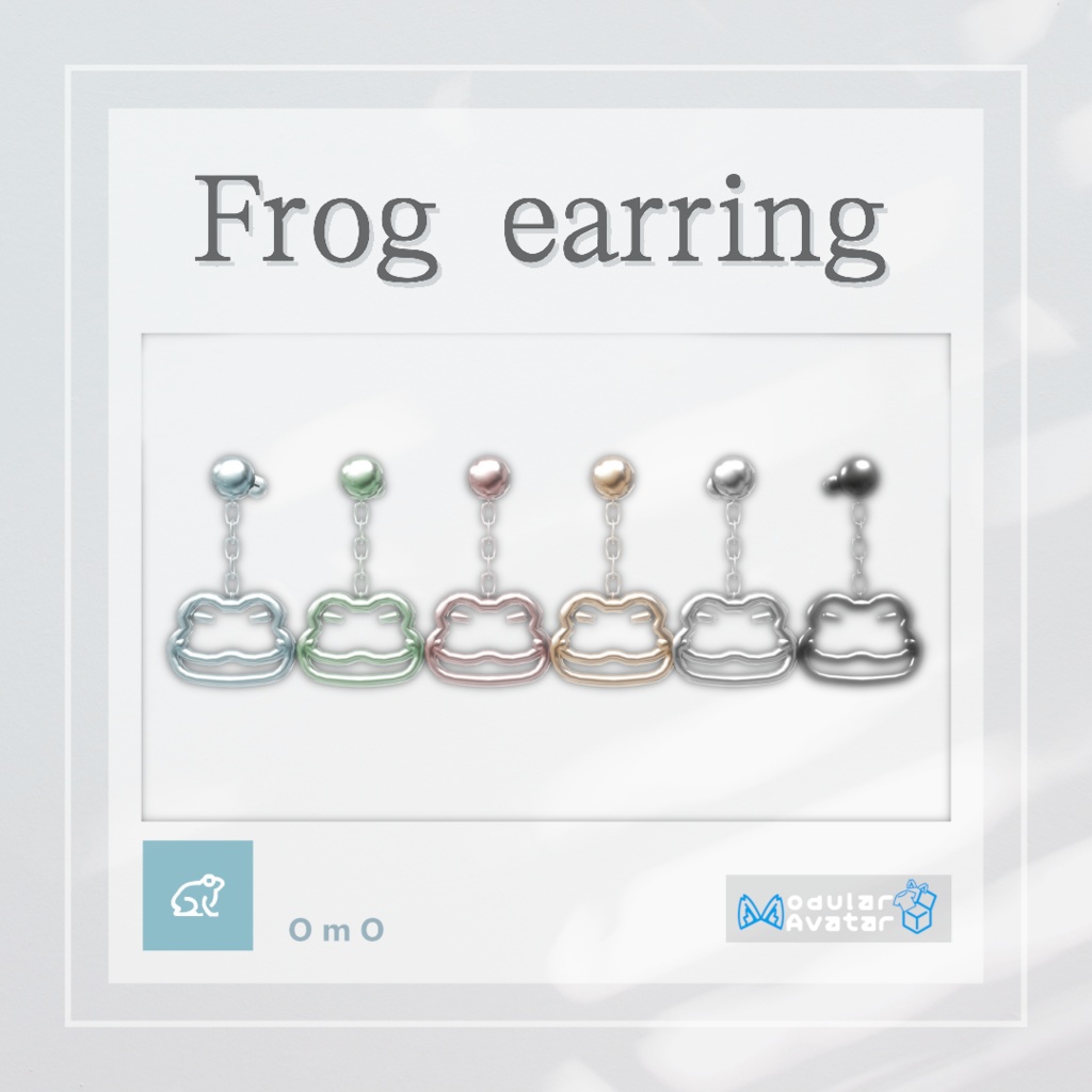 【MA対応】 Frog earring 【6アバター対応】