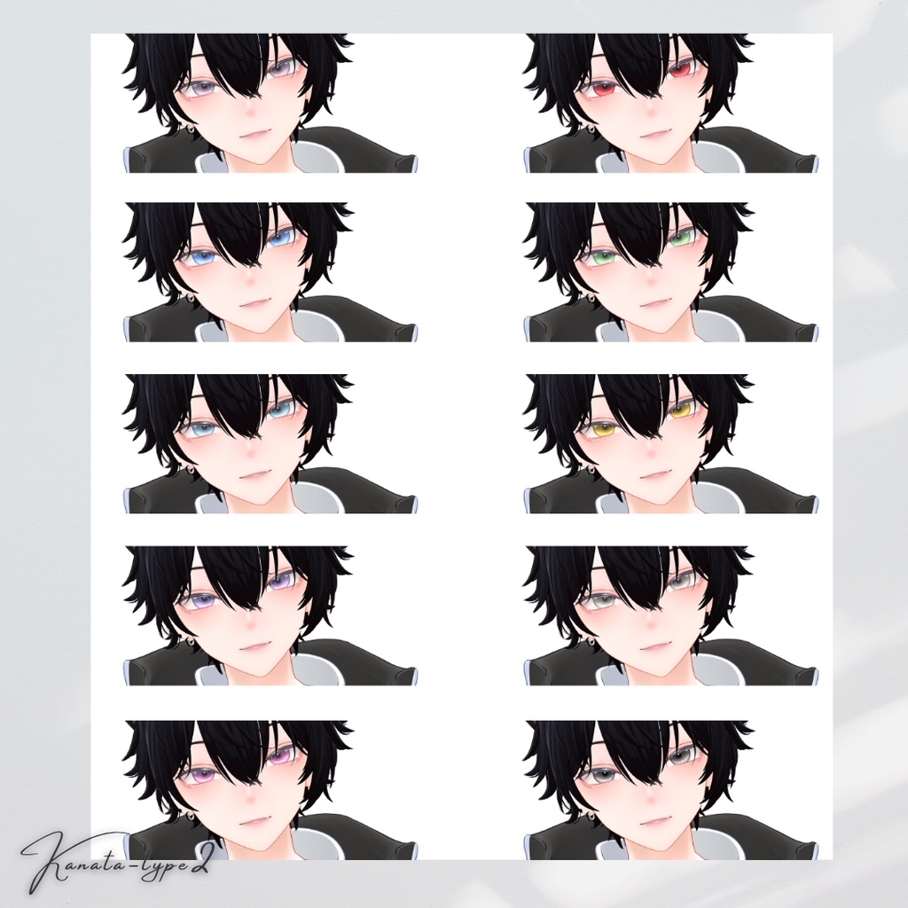 Astral eye【18アバター対応 add Alué】