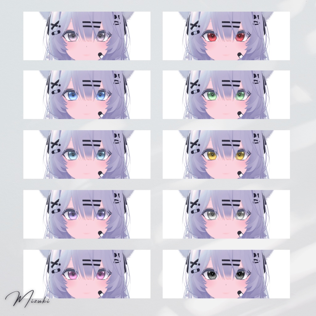 Astral eye【18アバター対応 add Alué】