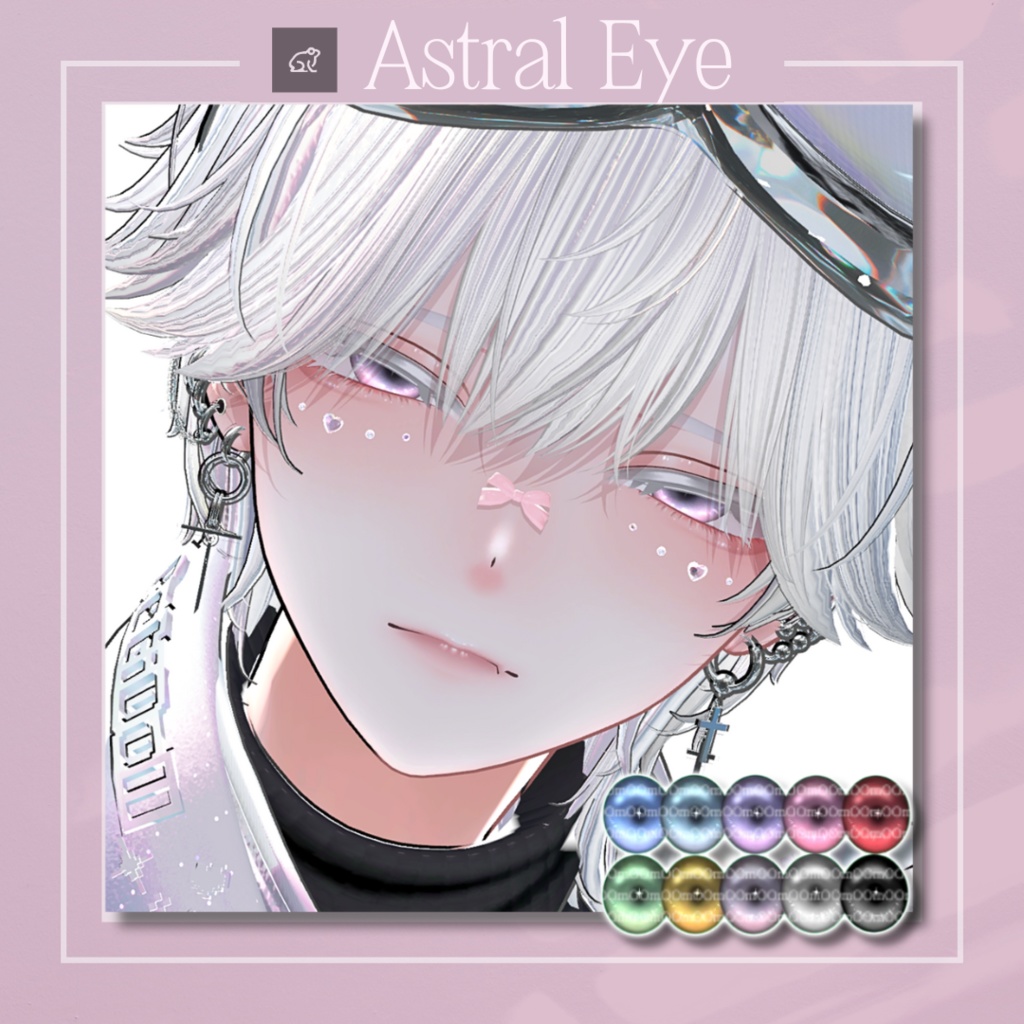 Astral eye【17アバター対応 add 彼方 真央-mao-】