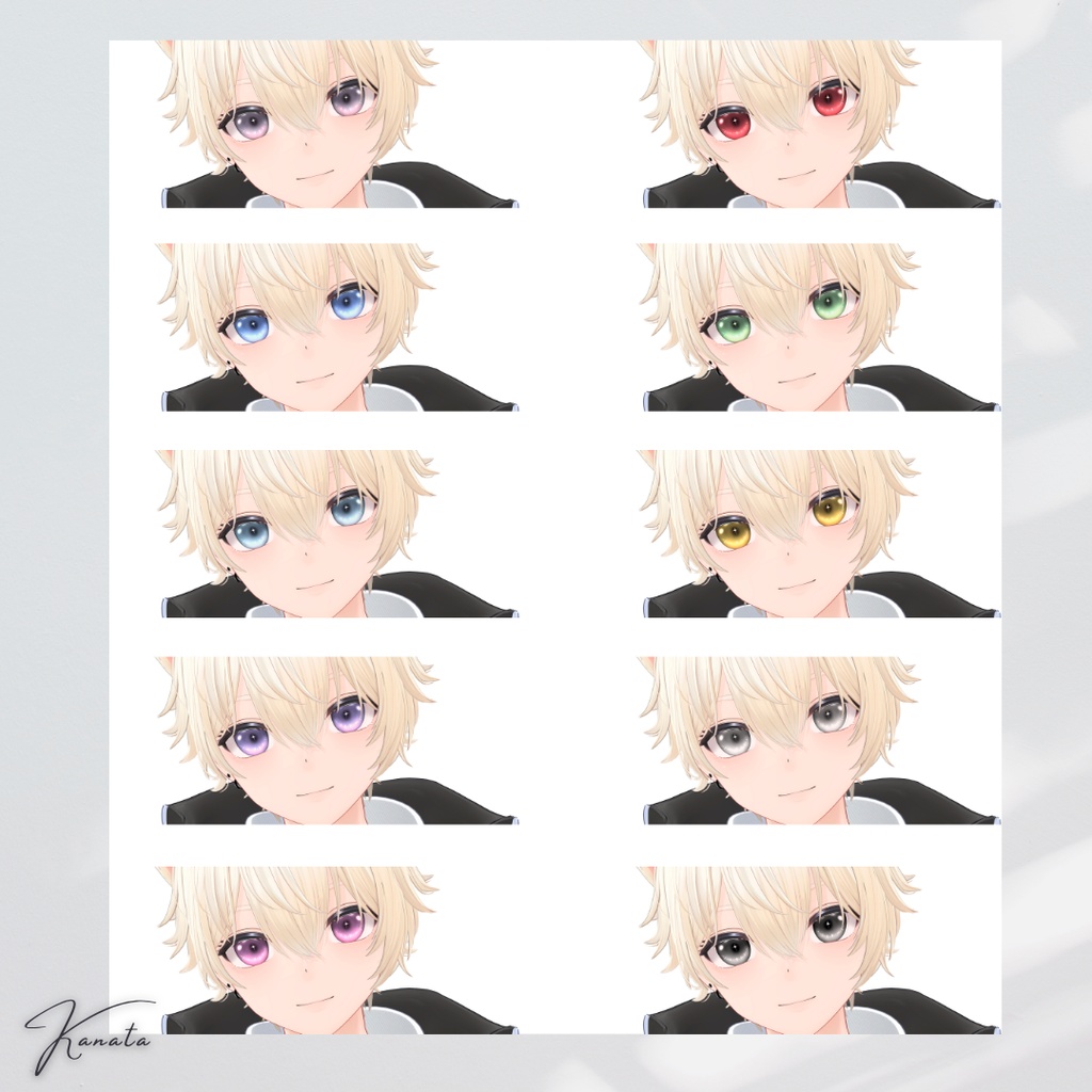 Astral eye【18アバター対応 add Alué】