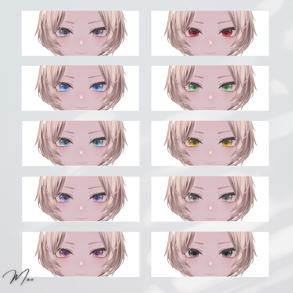 Astral eye【18アバター対応 add Alué】